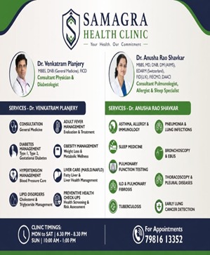 Pharmacy and sample collection at Samagra Health Clinic